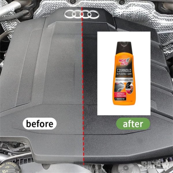 Препарат за пластмаса и гума, Black за гума и пластмаса 250мл , снимка 1