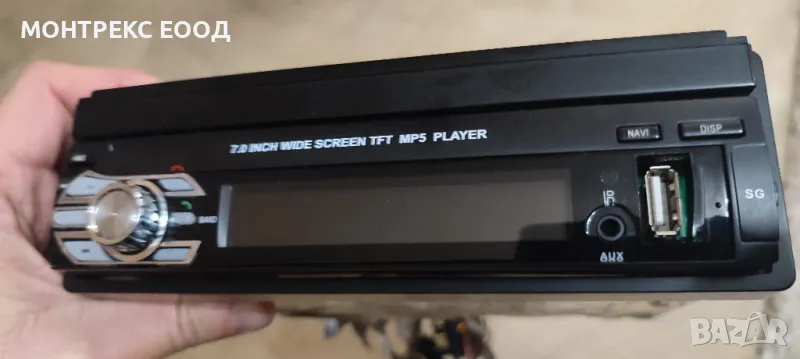 7 инчова медия за кола, снимка 1