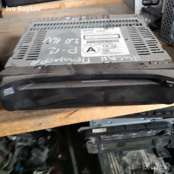 CD, DVD плеър, Clarion за Nissan Primera 28185 AV700, 28185AV700, PN-2419F, снимка 1