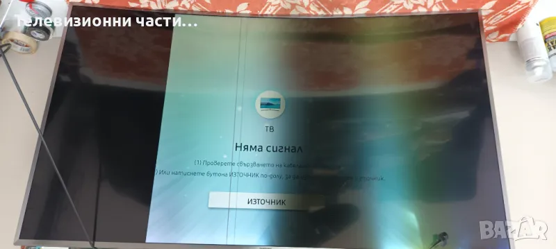 Samsung UE55MU6672U с дефектен екран CY-VM055HGAV2H/BN41-02568B BN94-12397K/BN44-00876A L55E6_KHS, снимка 1