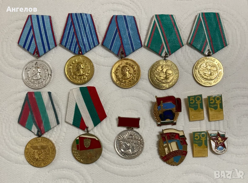 Продавам ордени и медали от преди 1980г., снимка 1