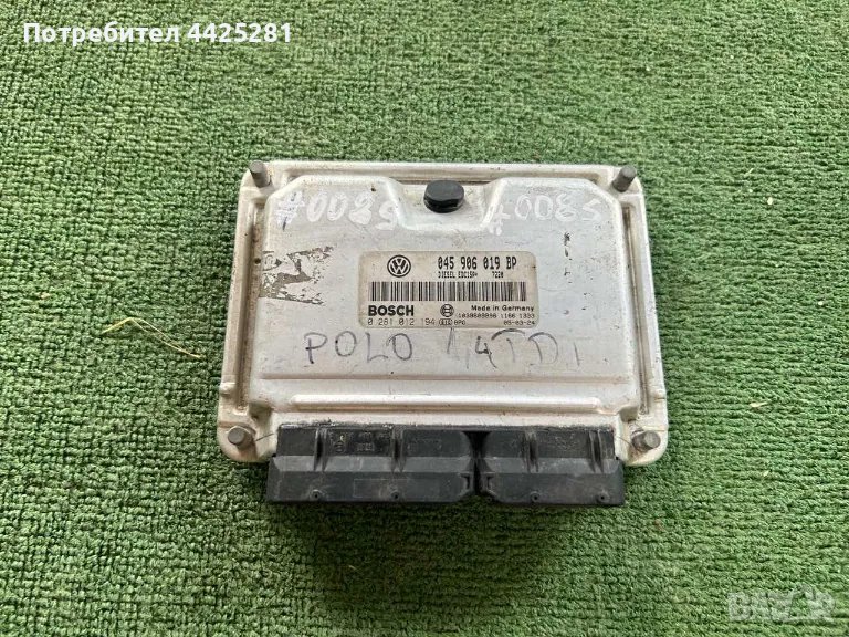 двг компютър ECU VW Seat Audi модел 2001-2009г. #008S., снимка 1