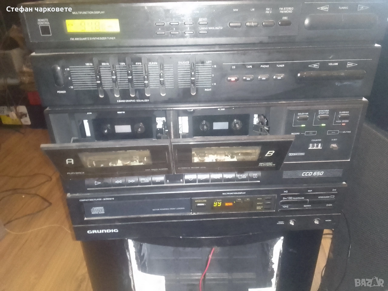 Аудио уредба Grundig , снимка 1