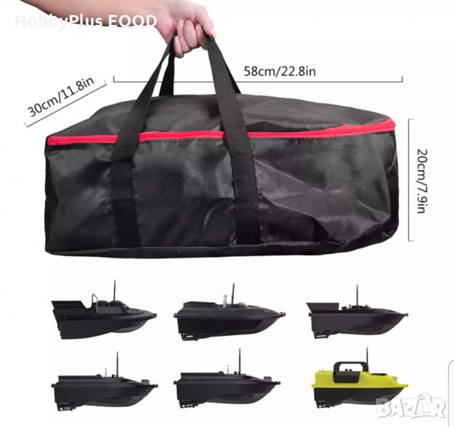 Сак за лодка за захранка, снимка 1