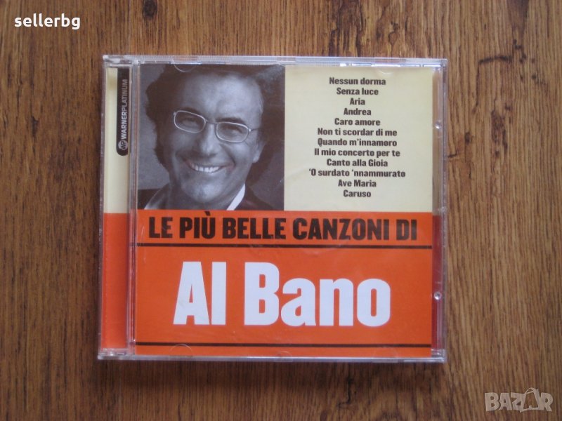 Диск с музика Al Bano - Le Piu Belle Canzoni Di, снимка 1