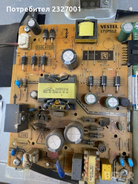 Power 17IPS12, снимка 1