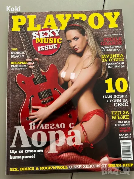 Playboy 87 - Лора Караджова, снимка 1