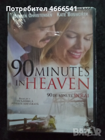 Продавам филми с български субтитри цена 10 лева, снимка 10 - DVD филми - 52803579