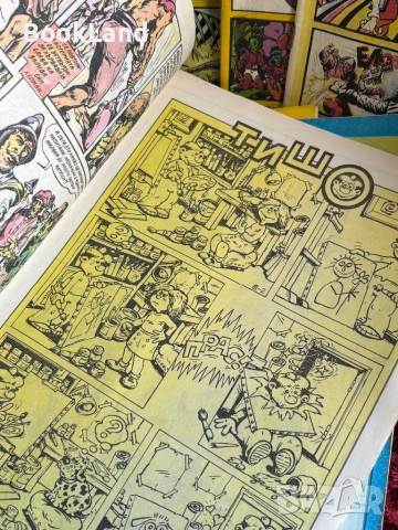 Колекция с 24 броя списания „Дъга”, снимка 9 - Други - 54332529