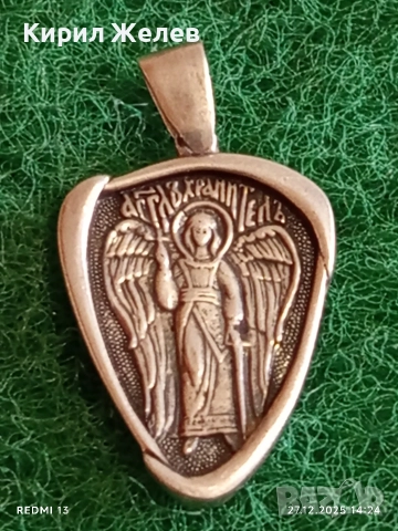 Сребърен медальон за закрила Свети Архангел Михаил с молитва 44406, снимка 2 - Колиета, медальони, синджири - 52911940