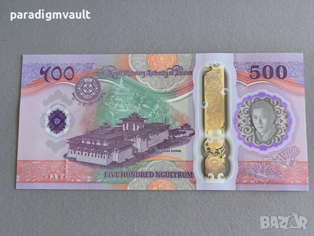 Банкнота - Бутан - 500 нгултрум UNC | 2025г., снимка 2 - Нумизматика и бонистика - 56339682