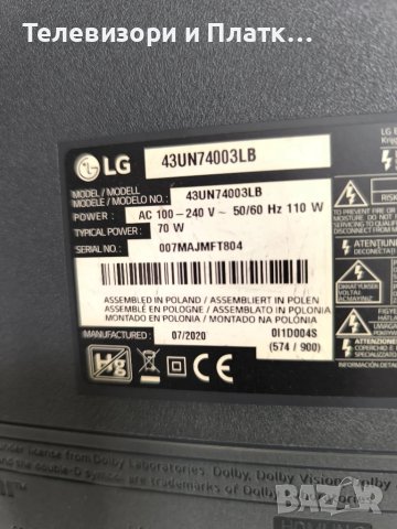 LG 43UN74003LB EAX69083603 LGP43T-19U1 Eax68304101