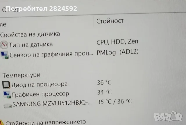 16,1" бизнес ултрабук Huawei, отличен! , снимка 14 - Лаптопи за работа - 55930264