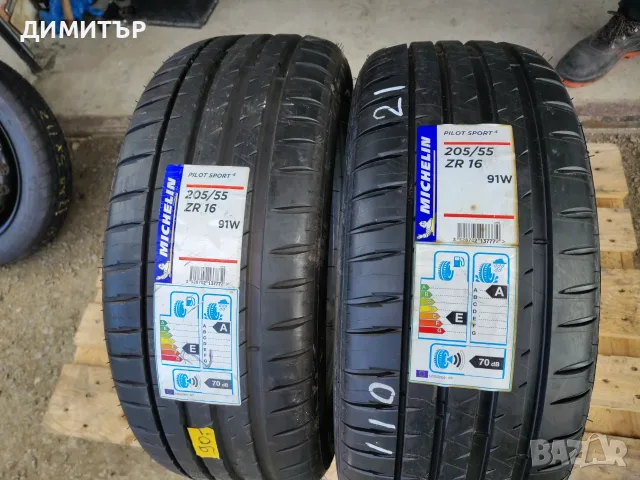 2бр.летни гуми MICHELIN 205 55 16 DOT21 цена за брой