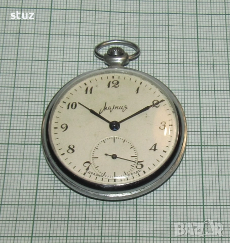 Джобен часовник Молния, снимка 2 - Антикварни и старинни предмети - 52886711