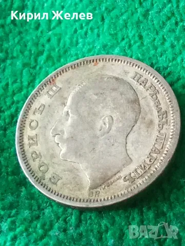Българска сребърна монета 50 лева 1930 година цар Борис трети 38443, снимка 2 - Нумизматика и бонистика - 56056758