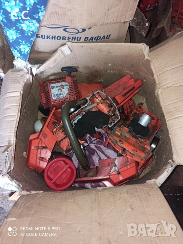 Части за хускварна262хр.По договаряне