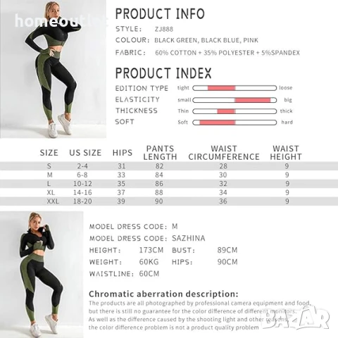 ПРОМОЦИЯ Оформящ клин, р-р L SUNVENO CR-ZSYJK-BU-L (BLUE), снимка 3 - Клинове - 50796294