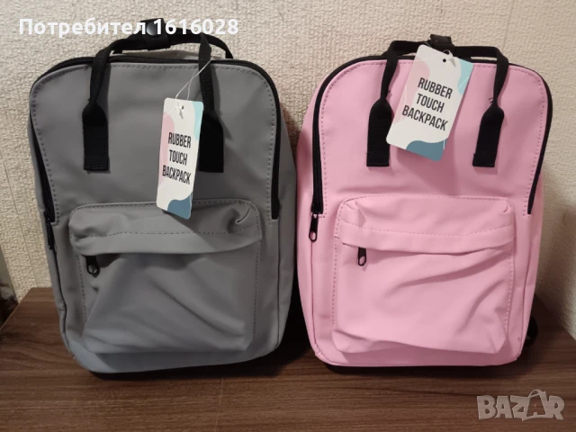 Розава и Сива раница.