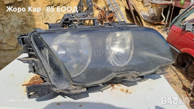 Фарове BMW e 46 / Бмв е 46, снимка 4 - Части - 51678252