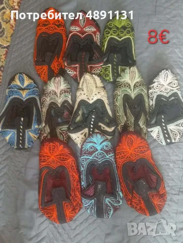 Родопски терлици 