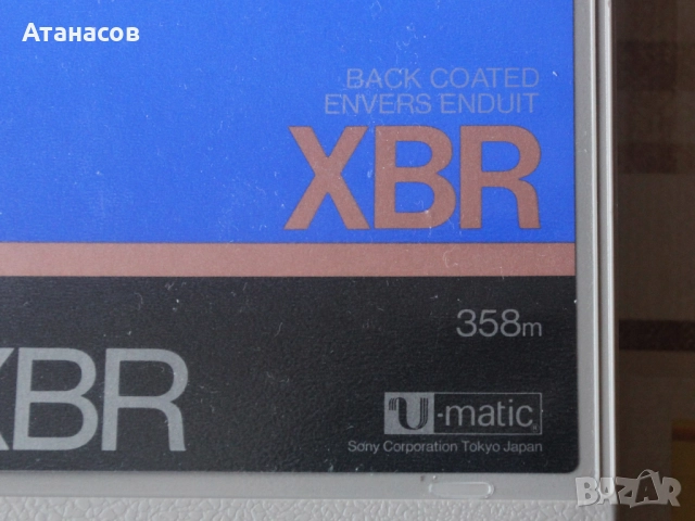 Sony KCA-60XBR U-MATIC Видеокасета, снимка 2 - Чанти, стативи, аксесоари - 51867162