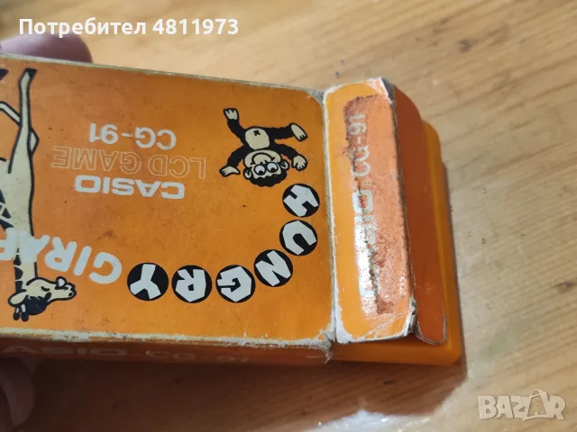 Електронна игра casio Hungry Giraffe, снимка 7 - Други игри и конзоли - 56037967