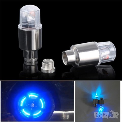 2 броя неонови лампи за гуми със сензор за движение, снимка 12 - Аксесоари и консумативи - 24106117