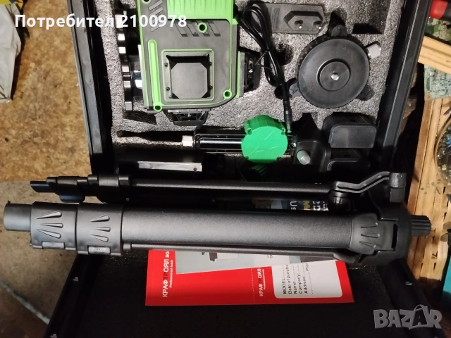 лазерен нивелир