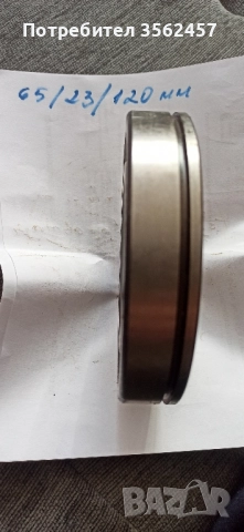 продавам нов германски лагер, снимка 2 - Резервни части за машини - 52388559