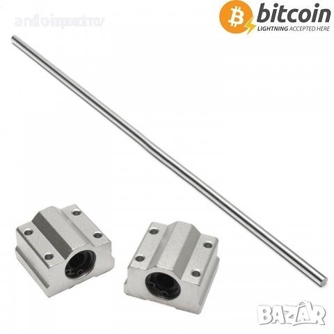 Линеен лагер LM8UU в лагерна кутия 8мм SC8UU SCS8UU и линейни направляващи 