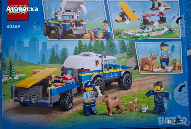 Lego City - 60101,60369, снимка 4 - Образователни игри - 56131427