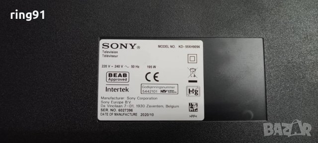 Захранване - AC21202 ( 100613423 ) TV Sony KD-55XH9096, снимка 4 - Части и Платки - 38393732
