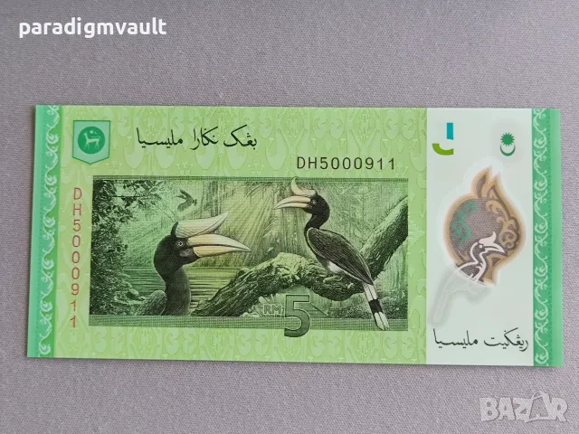 Банкнота - Малайзия - 5 рингит UNC | 2012г., снимка 2 - Нумизматика и бонистика - 56137455