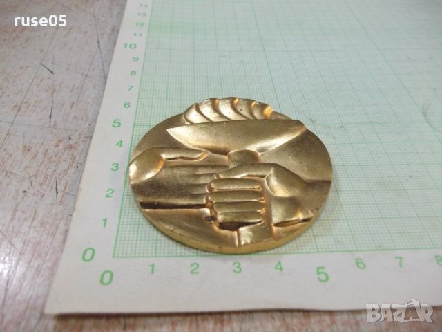 Медал "Пета републиканска спартакиада - 1944 - 1979", снимка 2 - Други ценни предмети - 30649905