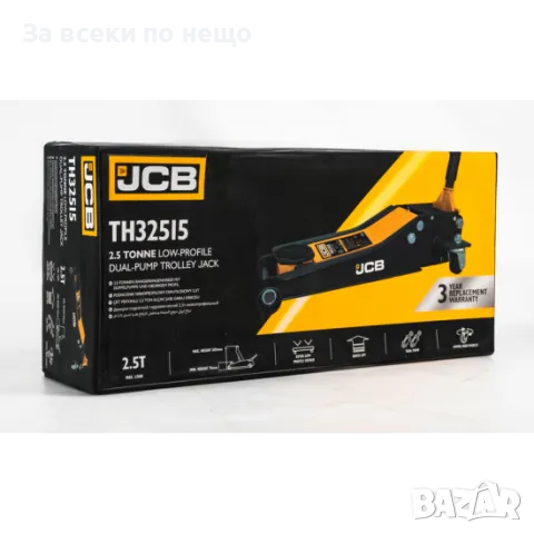 Крик крокодил 2.5 тона 77 - 505 мм JCB, снимка 9 - Други инструменти - 50366597