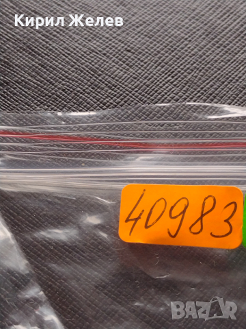 Два стари бронзови ключа от соца за брава за КОЛЕКЦИЯ ДЕКОРАЦИЯ БИТОВ КЪТ 40983, снимка 6 - Други ценни предмети - 44710386