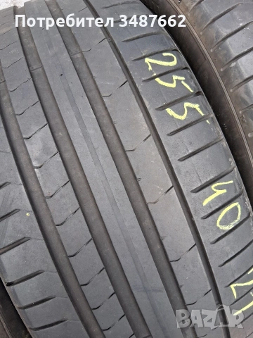 255 40 21 PIRELLI 4броя летни дот 2023г , снимка 4 - Гуми и джанти - 54080404
