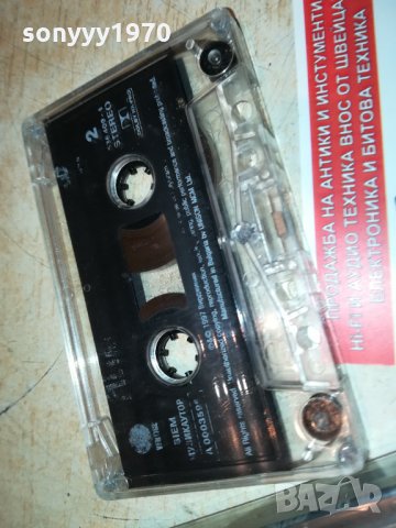 METALLICA RELOAD-original tape-АУДИОКАСЕТА 0810211546, снимка 13 - Аудио касети - 34394588