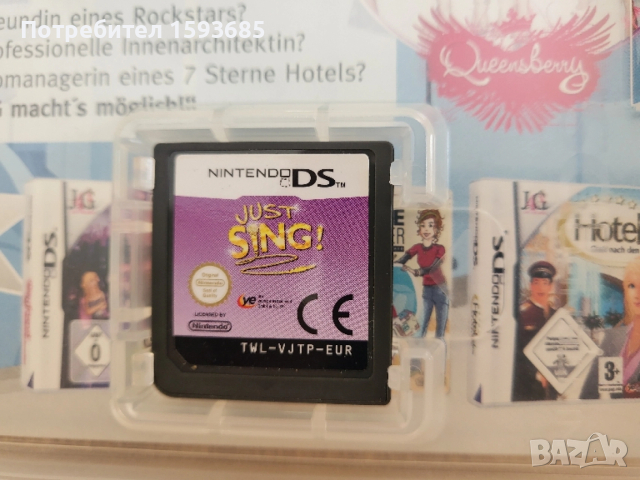 Лот игри за Nintendo DS, снимка 3 - Игри за Nintendo - 52513200