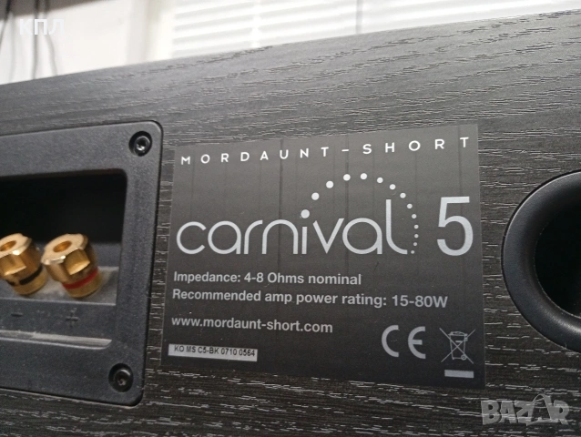 Център Mordaunt-Short Carnival 5 , снимка 13 - Тонколони - 53159145