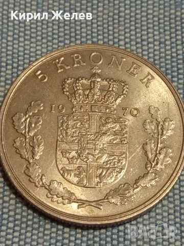 Стара монета 5 крони 1970г. Дания уникат за КОЛЕКЦИЯ 40417, снимка 5 - Нумизматика и бонистика - 48943061