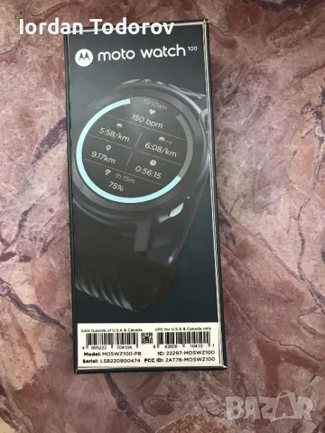 Смарт часовник Moto Watch 100
