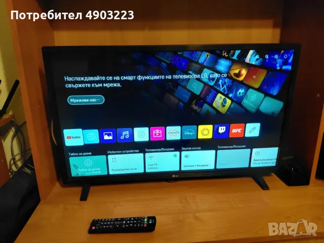 Телевизор LG 32LM63 Full HD Smart TV, снимка 2 - Телевизори - 56047343