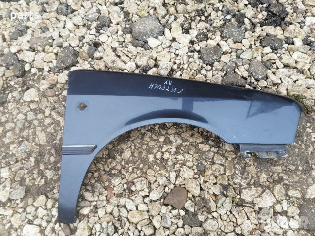 Десен Калник Ситроен Ах(1986г.-1998г.)N, снимка 3 - Части - 29446052