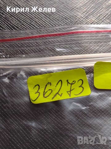 МОНЕТА 10 стотинки 1906г. КНЯЖЕСТВО БЪЛГАРИЯ СТАРА РЯДКА НАД СТОГОДИШНА ЗА КОЛЕКЦИЯ 36273, снимка 9 - Нумизматика и бонистика - 39816812