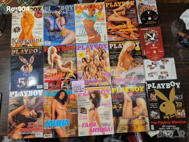 Playboy колекция списания – по 7 €  бройката. , снимка 8 - Списания и комикси - 56277780