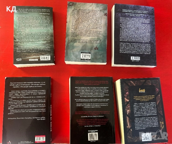 Богато разнообразие на книги- криминални/ трилъри и други, снимка 2 - Художествена литература - 52529419