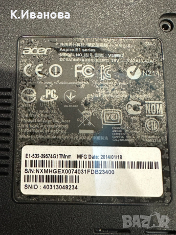  Лаптоп Acer Aspire Е1 series, 532-29574G 1TMnn, снимка 8 - Лаптопи за работа - 44617773