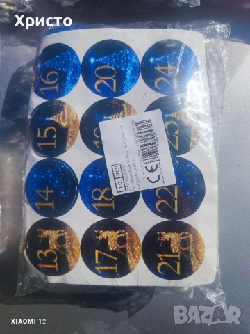 коледни торбички с отброяване до Коледа 8 комплекта